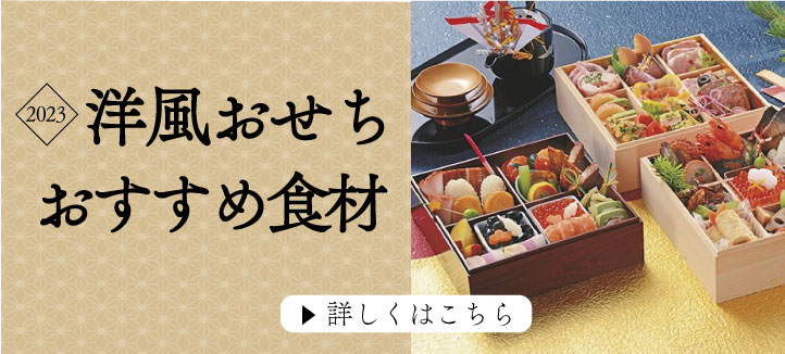 画像に alt 属性が指定されていません。ファイル名: %E3%80%90%E3%83%90%E3%83%8A%E3%83%BC2%E3%80%912023%E5%B9%B4%E5%BA%A6%E7%89%88%E3%81%8A%E3%81%9B%E3%81%A1-1.jpg